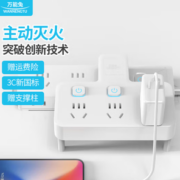 万能兔 WNT-K216 多孔插座扩展转换器 一转多 分控 无线