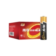 南孚碱性电池5号7号20粒干电池五号七号1.5v家用LR03空调遥控器电池普通儿童玩具LR6无线鼠标键盘电池