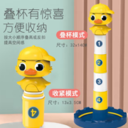 轻巧耐摔！ beibixin 贝比心 儿童亲子互动游戏套圈圈  1塔24个圈