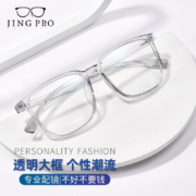 PLUS会员：winsee 万新 1.60多屏防蓝光镜片*2片+超轻钛架多款可选