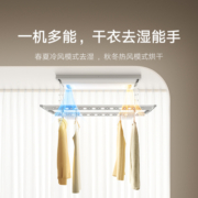 小米米家智能晾衣机1S多功能版 电动晾衣架烘干消毒阳台小爱语控
