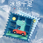 访客   凝胶冰垫2个装【图案随机】