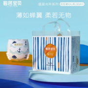 PLUS会员！Beaba: 碧芭宝贝 盛夏光年系列 宝宝拉拉裤 XXL30片