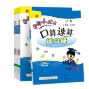 2023新版黄冈小状元详解语文数学一年级二年级三四五六年级上册下册人教版同步教材讲解小学语文完全解读学习全解复习预习教材全解