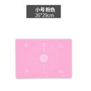 11点开始、天降福利：食品级揉面垫 特价款 粉色小号