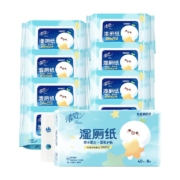 88VIP：清风 长草颜团子 湿厕纸 40片*8包