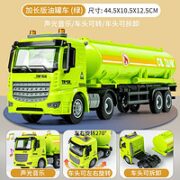 Delectation 特大号油罐车 工程车模型玩具