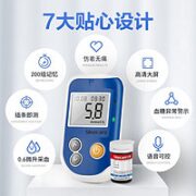 SANNUO 三诺 GA-6型 血糖仪(含采血笔)+50试纸+针头+送酒精棉