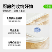 【喵满分】自有品牌双层饺子盒收纳盒保鲜盒速冻盒冰箱收纳盒
