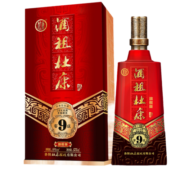 杜康白酒酒祖杜康9窖区575ml旗舰版50度浓香型酒单瓶酒盒装送礼端午节