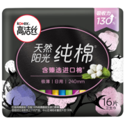 高洁丝（Kotex）卫生巾 臻选纯棉日用240mm 16片装 0.08极薄棉柔透气无感