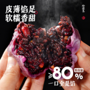 大希地 粗粮代餐低脂无糖粘豆包套餐 400g*3袋