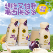 椰泰集团，轻上 口口西梅酸奶 220ml*10瓶