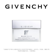 官方旗舰店！GIVENCHY 纪梵希 花漾曜白面霜 50ml