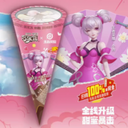 88VIP！yili 伊利 巧乐兹 草莓乳酪脆筒冰淇淋 420g