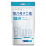 100只医用外科口罩无菌独立包装成人蓝色耳带防护立体褶皱口罩 医用外科口罩200支【独立包装】