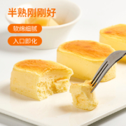 KUMO KUMO 半熟芝士礼盒  2盒装/10枚
