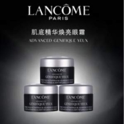Lancôme 兰蔻 小黑瓶 肌底精华焕亮眼霜 5ml*3件