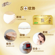 清风抽纸原木金装3层110抽30包XS卫生纸巾可湿水家用实惠整箱装