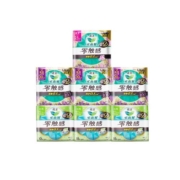 万宁花王乐而雅零触感卫生巾80片特长护翼日夜用姨妈巾全周期呵护