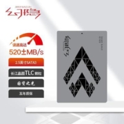 幻隐 HC2000 SSD固态硬盘2.5英寸 SATA3 国产颗粒 国货之光