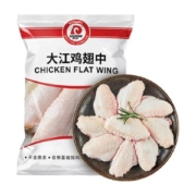 大江冷冻鸡翅中1kg生翅中冷冻鸡肉烧烤卤味空气炸锅美食可乐鸡翅