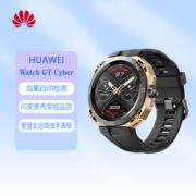 华为watch GT Cyber智能手表可拆卸表盘 表体表壳分离式设计