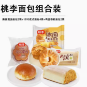 桃李 面包组合装 3口味 8袋装