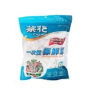 CHAHUA 茶花 一次性保鲜罩 100只*1包