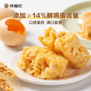 徐福记沙琪玛香酥鸡蛋味五谷牛奶酥临期品8月30号到期 五谷牛奶酥425G