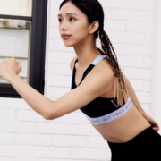 12日20点！DECATHLON 迪卡侬 FBRA 900 女子运动内衣 8666352