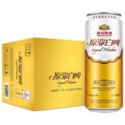 燕京啤酒 12度德式原浆白啤 团购 500ml×12听整箱装