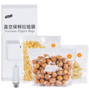 太力真空食品袋 抽真空压缩袋密封塑封袋 冰箱保鲜袋 20个配泵