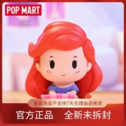 POPMART泡泡玛特 迪士尼公主睡衣系列破坏王手办盲盒玩具周边礼物