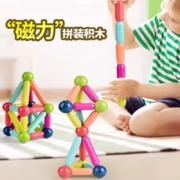 天降福利:磁力棒儿童百变积木
