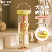 Relea 物生物 大容量Tritan材质茶仓吸管水杯800ml 三色（送杯刷+吸管刷+贴纸）