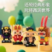 还原仿真形象！开益 国潮经典 西游记系列 积木人仔 师徒四人 四盒