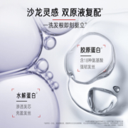 沙宣蓬蓬瓶洗发水无硅油养根韧发裸感310ml迷迭香薄荷控油蓬松