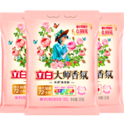 概率券：立白大师香氛洗衣粉持久留香护衣护色 35g*3袋玫瑰香氛【尝鲜装】
