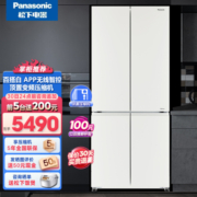 Panasonic 松下 NR-ED51CTA-W 风冷十字对开门冰箱 510L 暖光白色