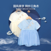迷你巴拉巴拉女童宝宝连衣裙2021夏季连衣裙国风刺绣网纱包屁衣