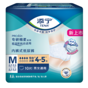 添宁（TENA）PROskin成人拉拉裤M60片（腰围：50-120cm）内裤式老年人尿不湿