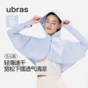 ubras凉感冰丝防晒衣女速干披肩骑车upf50+短外套透气超薄户外