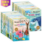 天降福利:小牛顿的第一套科普绘本