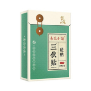 【药房同款】艾草三伏贴30贴/盒