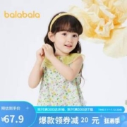 巴拉巴拉 甜美娃娃领碎花小背心（90~130cm）
