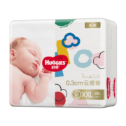 好奇（Huggies）金装纸尿裤婴儿新生儿尿不湿超薄柔软透气宝宝尿裤 XXL28片