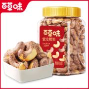 百草味 越南紫皮腰果 500g