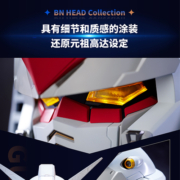 【X11预售】万代 元祖高达头像GUNDAM HEAD RX-78-2手办摆件