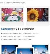 FUJIFILM 富士 INSTAX Wide 300 即时相机 - 进口,単品